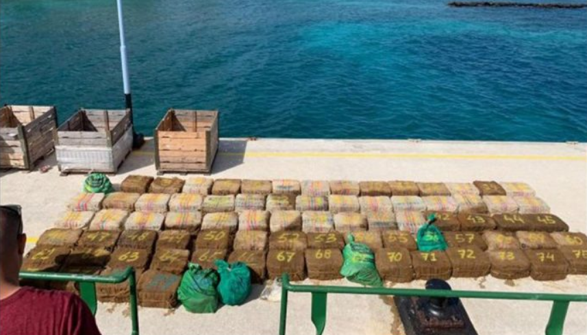 Guardia costera de Curazao interceptó barco con 2.200 kilos de cocaína