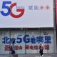 China desarrolla la red de comunicaciones 5G mas grande del mundo