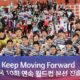 Corea del Sur clasificó a Catar - noticiacn